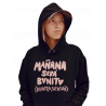 Sudadera Karol G Mañana será bonito
